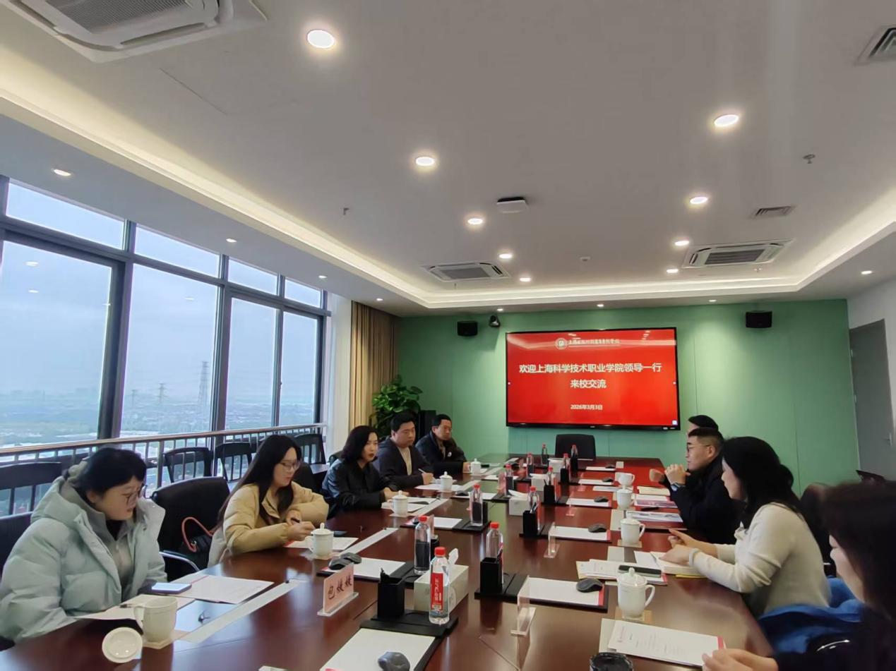 校际交流促发展 互学互鉴共提升——我校赴上海出版印刷高等专科学校开展专题调研交流