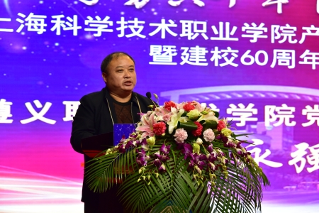 遵义职业技术学院党委副书记、院长颜永强致贺词 遵义职业技术学院党委副书记、院长颜永强致贺词